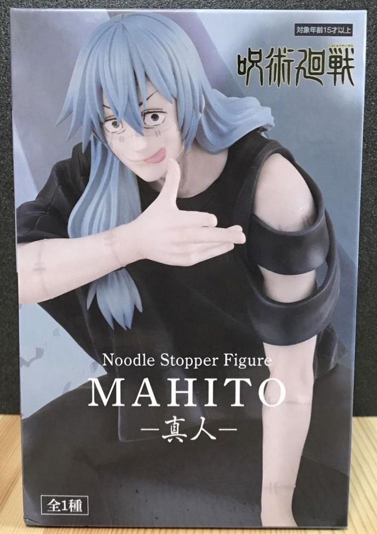 Mahito Noodle Stopper Figure for Sale