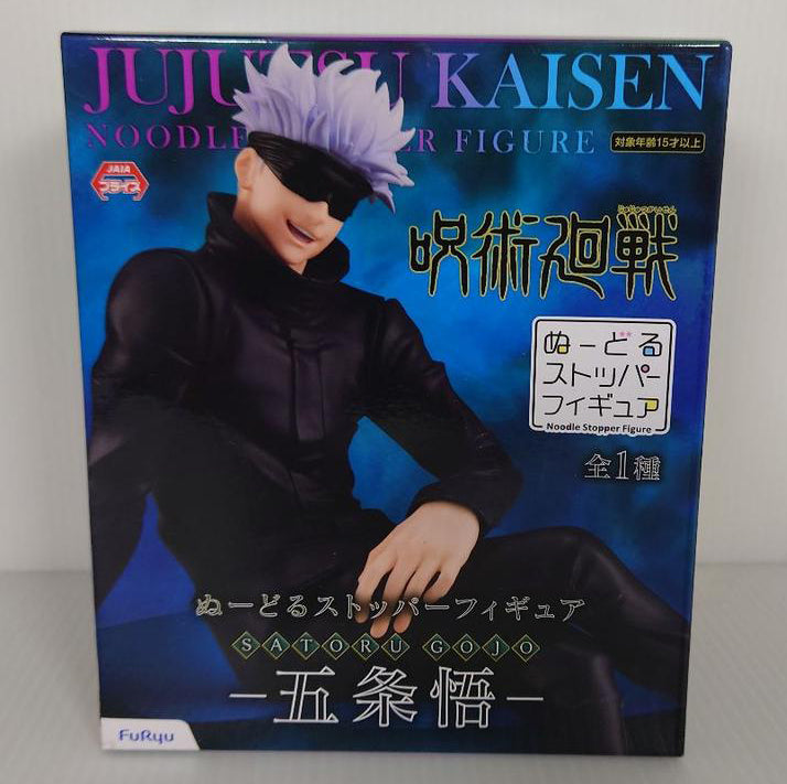 Jujutsu Kaisen Satoru Gojo Noodle Stopper Figure Buy