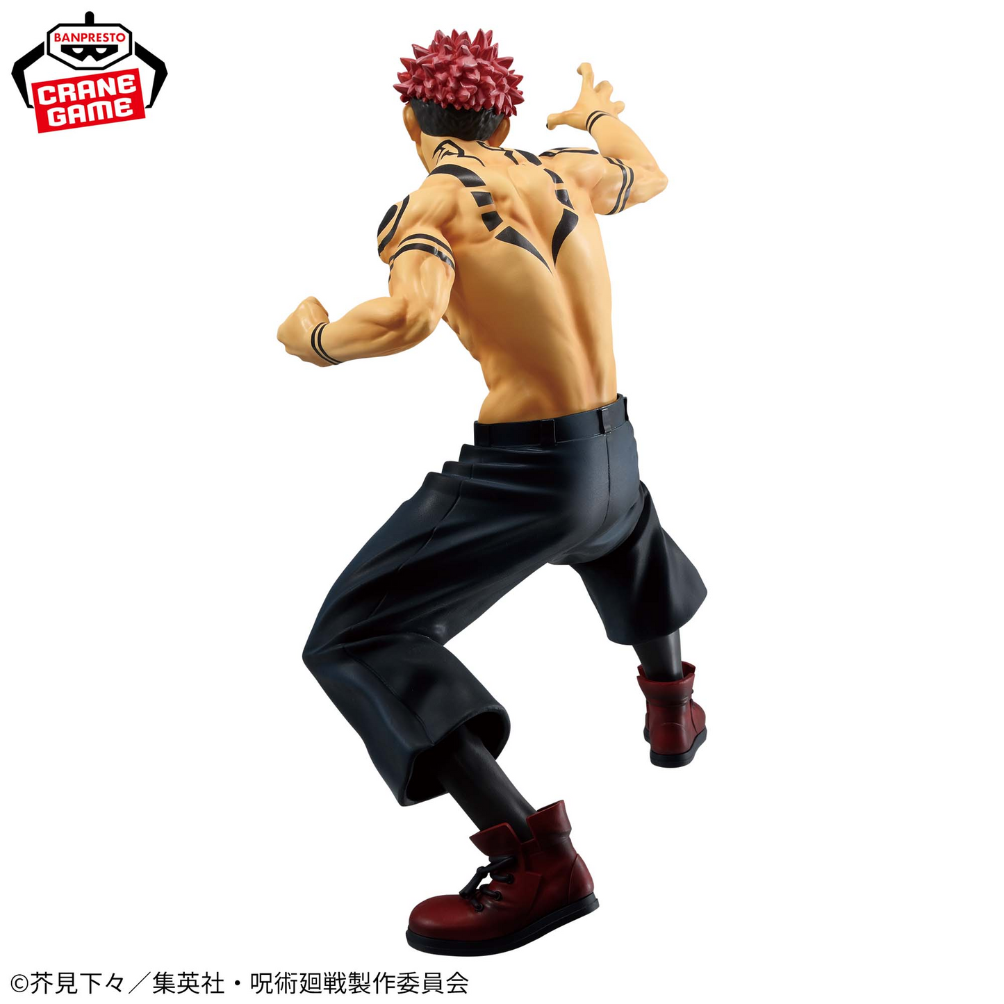 Jujutsu Kaisen Sukuna Maximatic Figure Special ver. for Sale