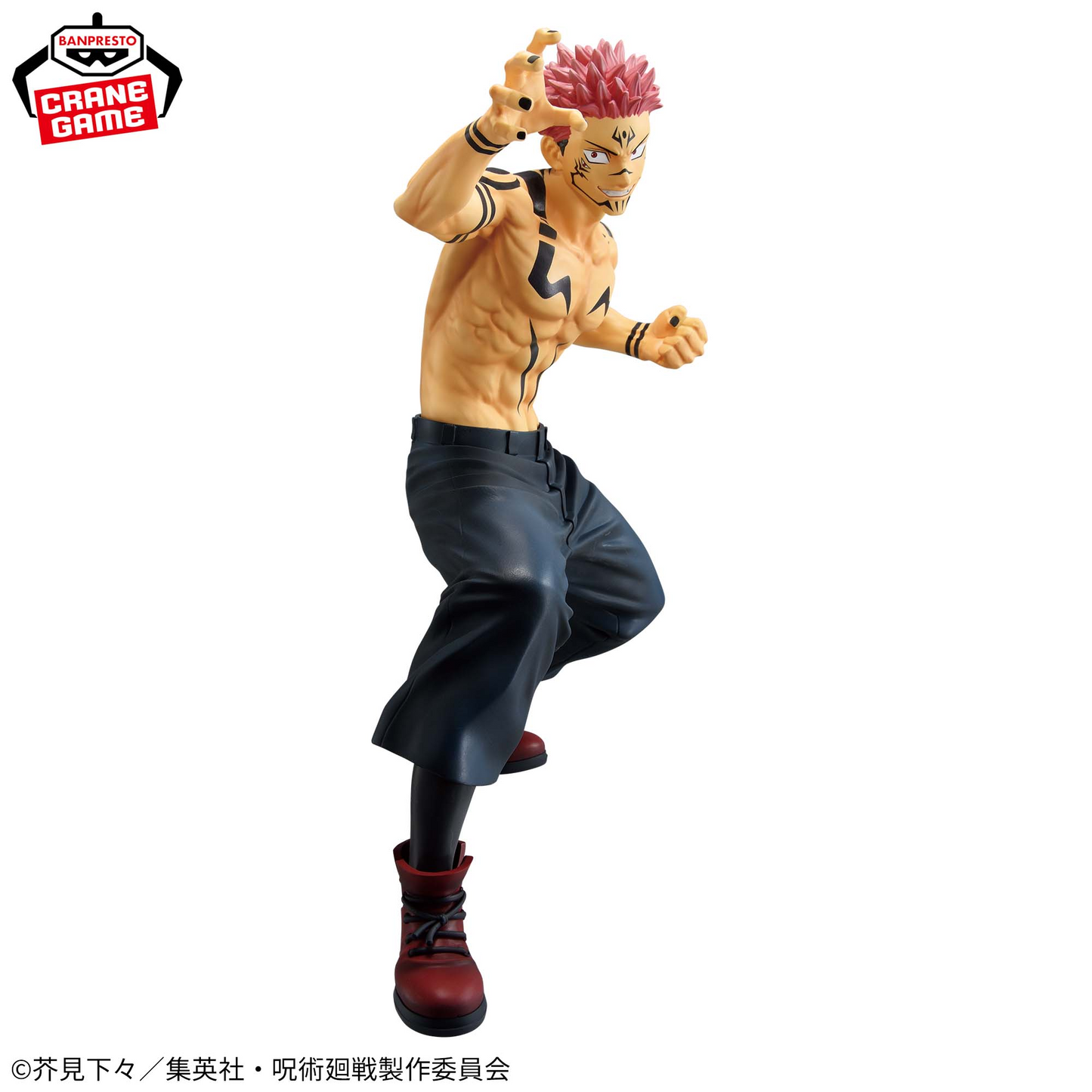 Jujutsu Kaisen Sukuna Maximatic Figure Special ver. for Sale