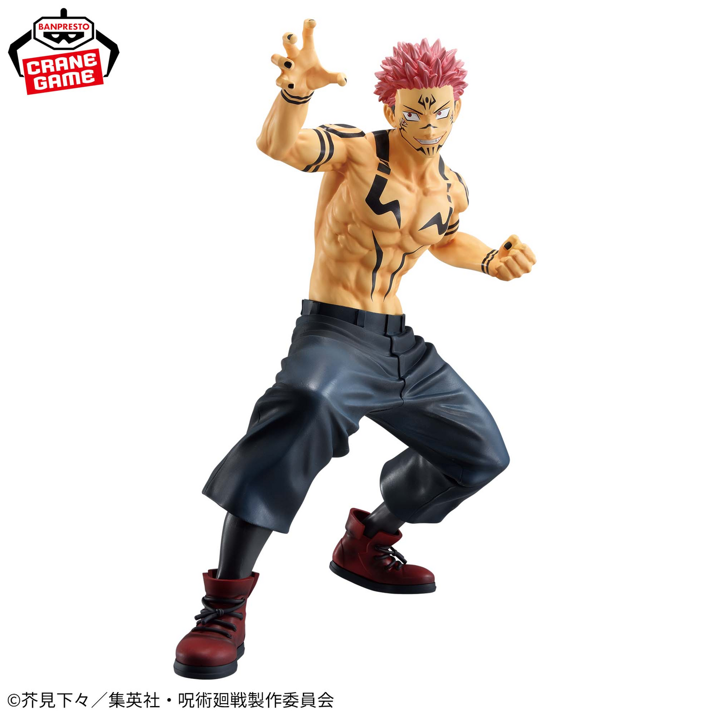 Jujutsu Kaisen Sukuna Maximatic Figure Special ver. for Sale