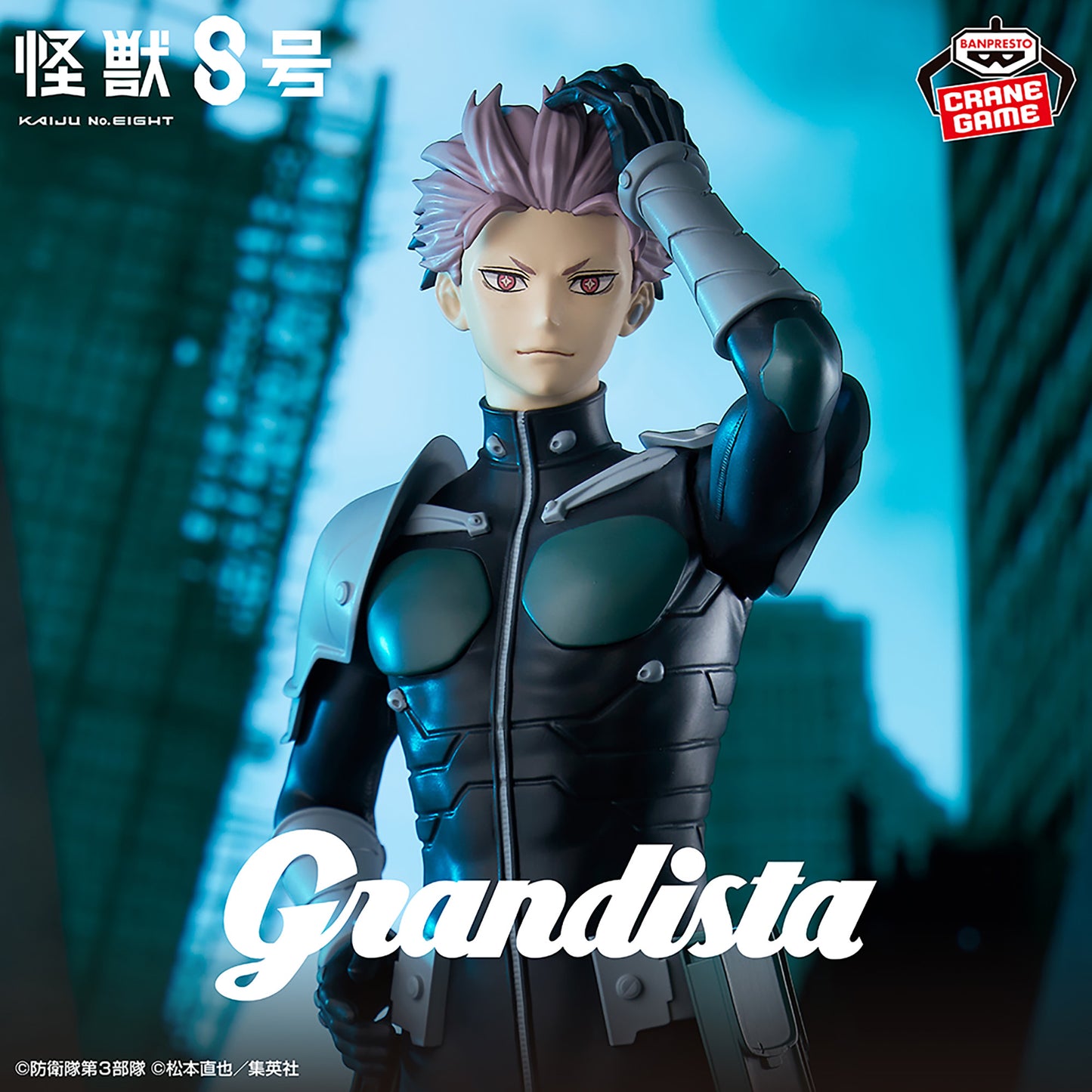 Grandista Gen Narumi Figure for Sale