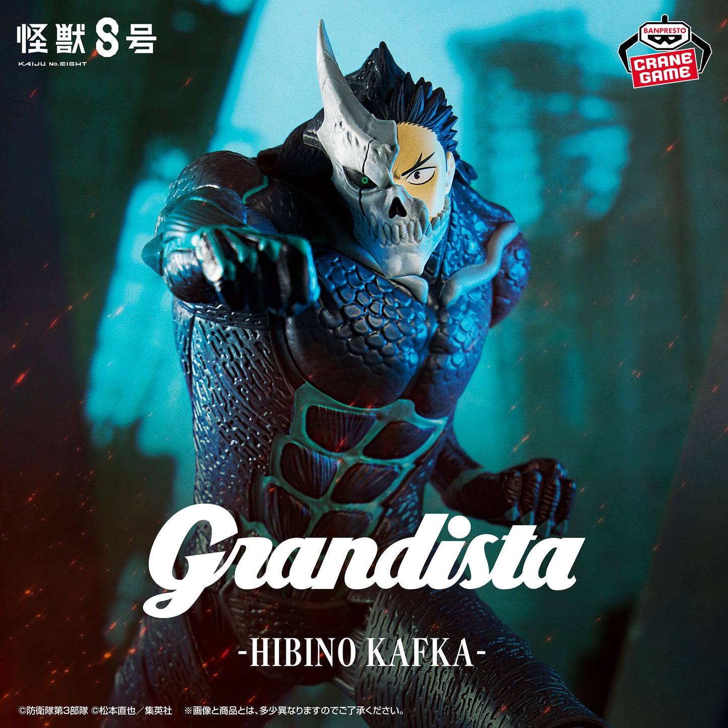 Grandista Kaiju No. 8 Kafka Hibino Ver. Figure Buy