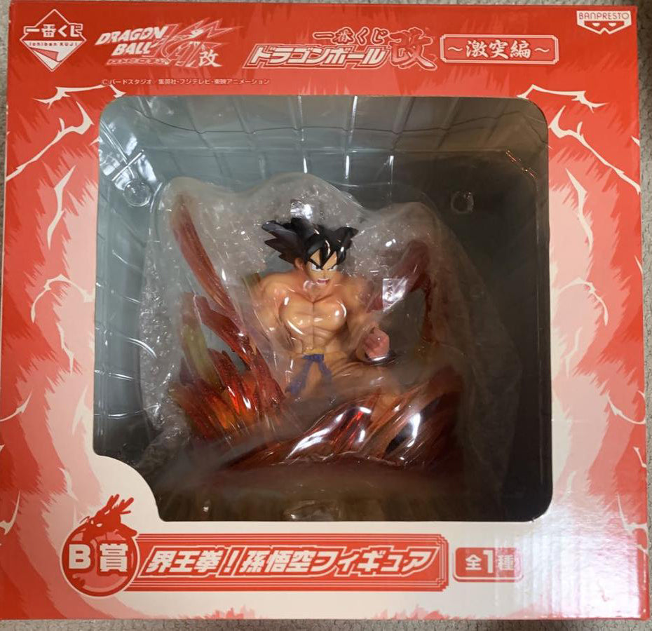 Ichiban Kuji Dragon Ball Kai Clash Compilation Kaioken Goku Figure for Sale