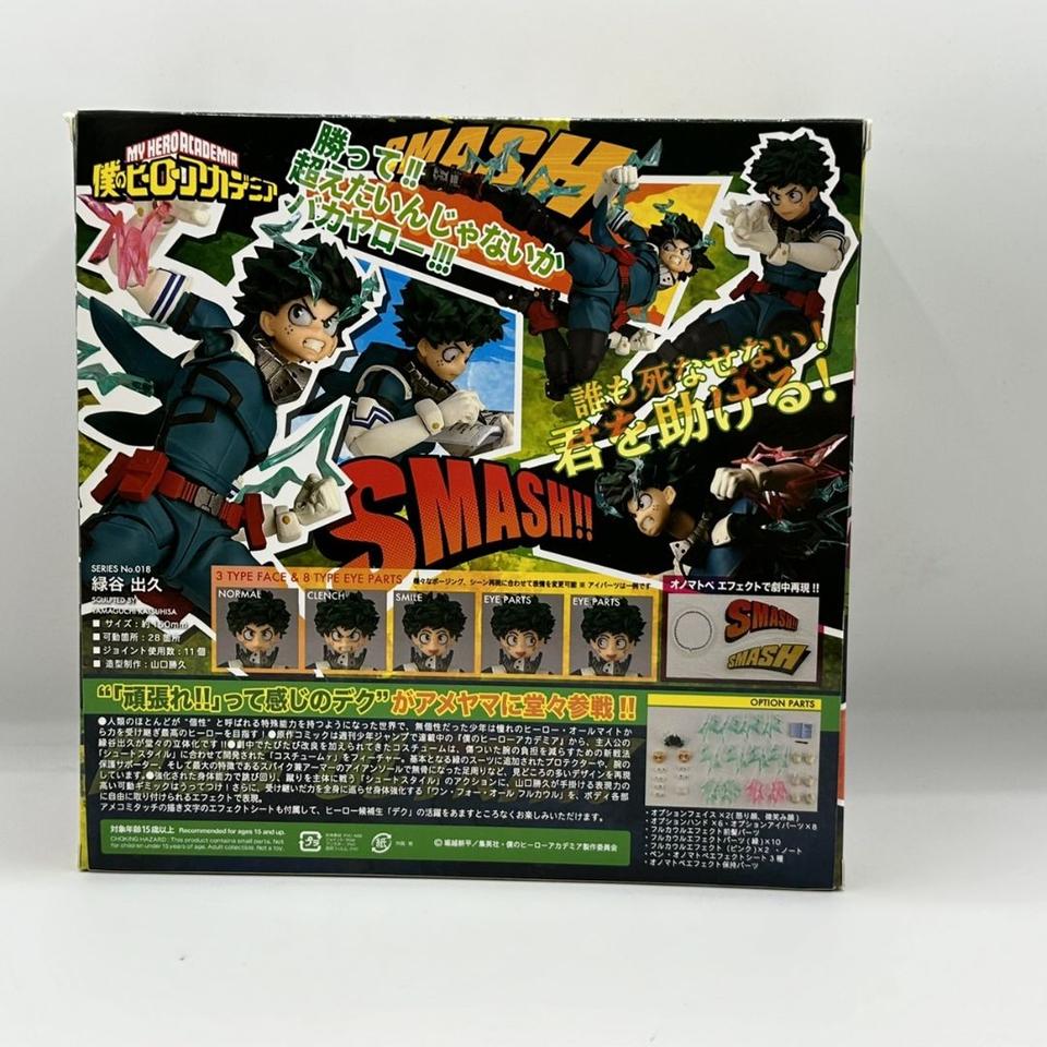 Kaiyodo Amazing Yamaguchi Deku Izuku Midoriya Figure Buy