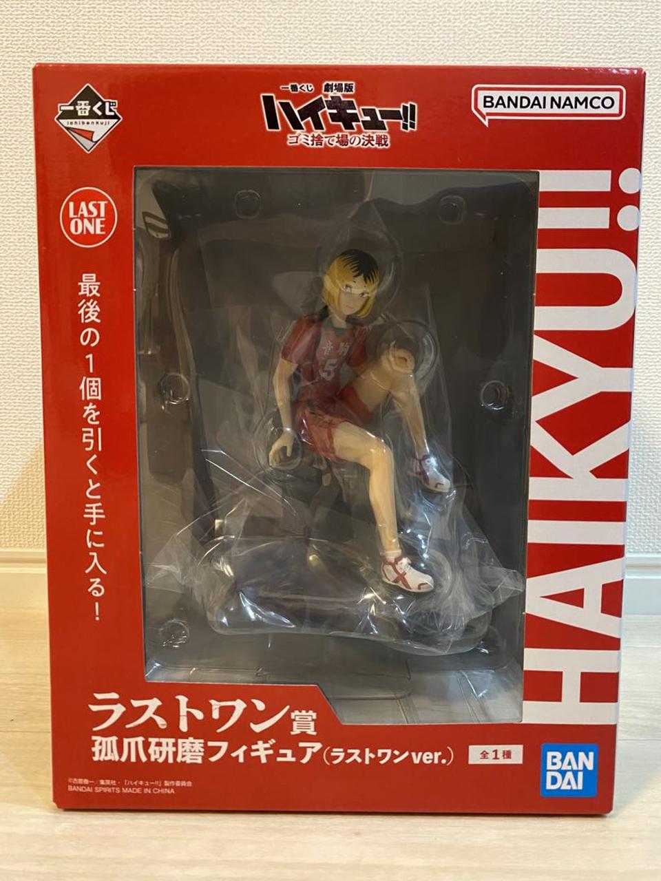 Ichiban Kuji Haikyu Battle At The Garbage Dump Last One Prize Kenma Kozume Figure Buy