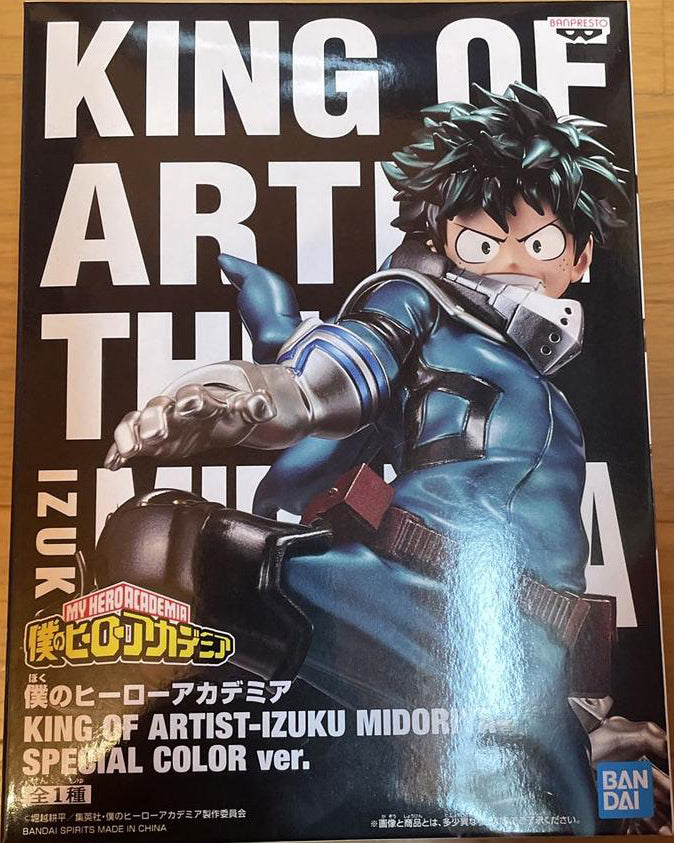 King of Artist Izuku Midoriya Figure Special Color Buy