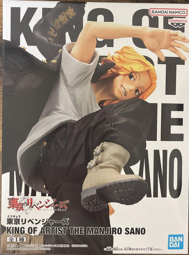 King of Artist Mikey Manjiro Sano Figure for Sale