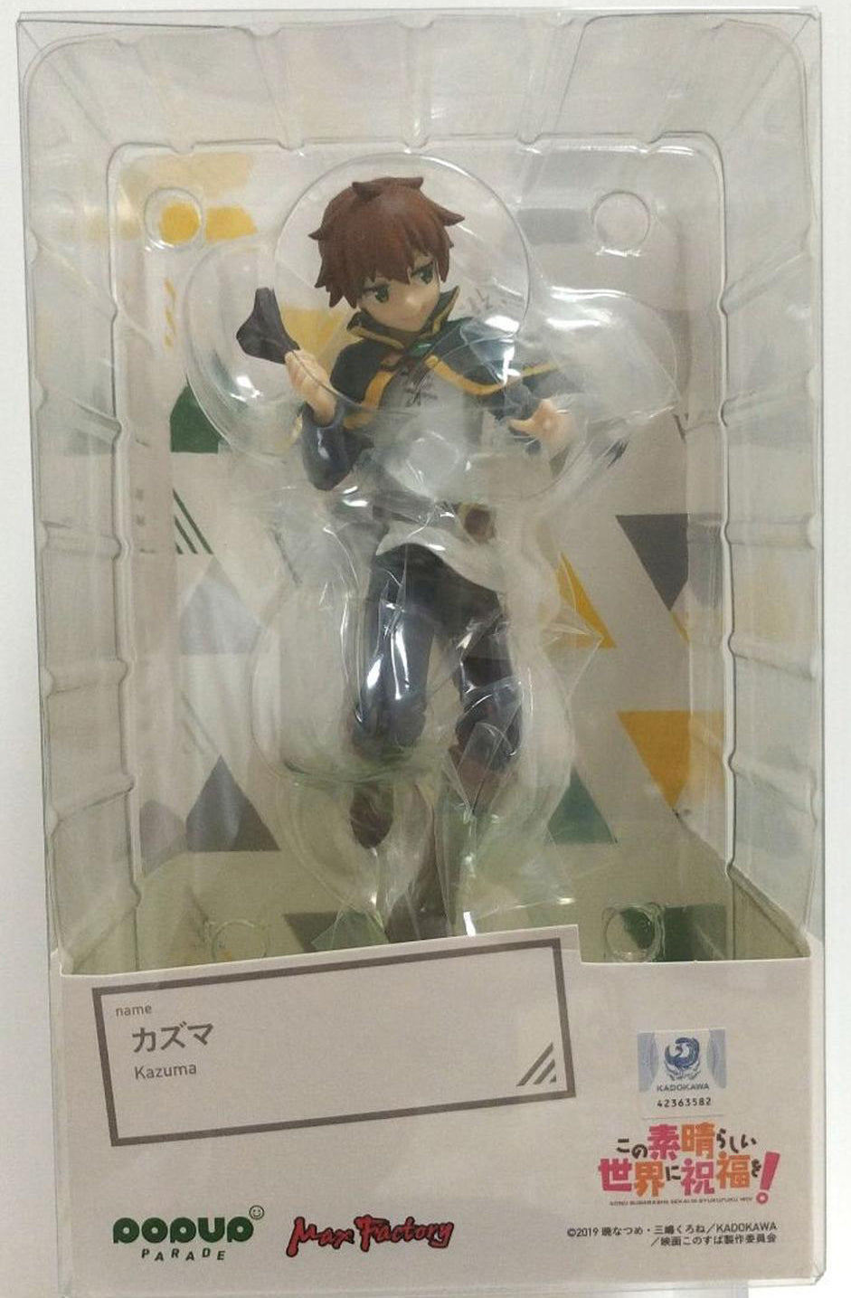Pop Up Parade Kazuma Satou Figure Buy