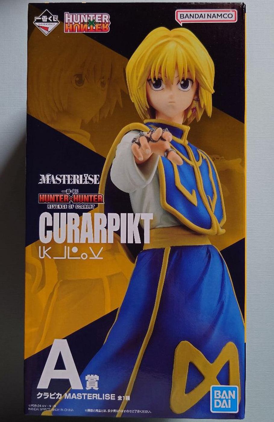 Ichiban Kuji Hunter X Hunter Revenge of Scarlet A Prize Kurapika Figure for Sale