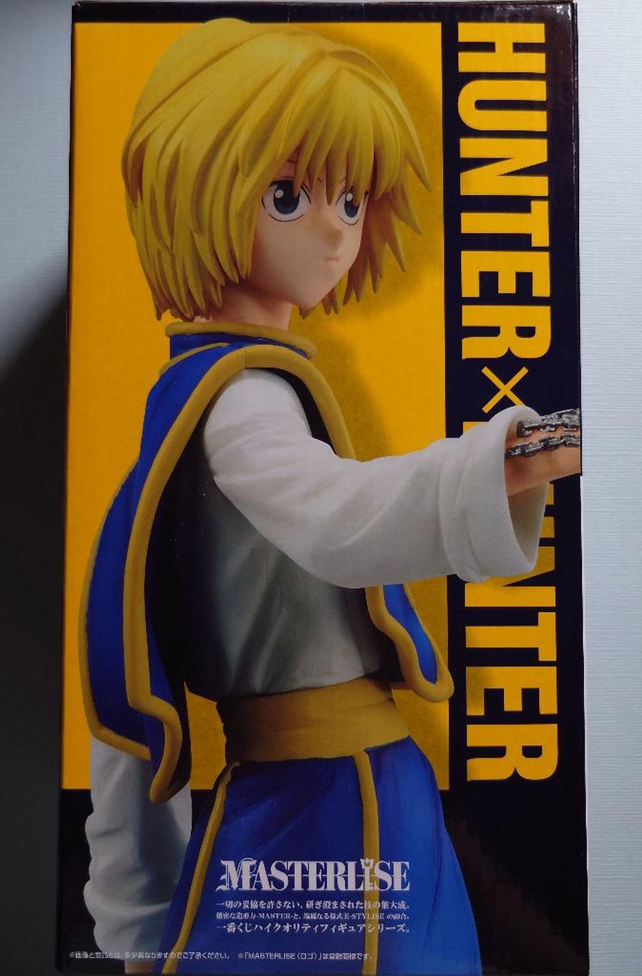 Kurapika Figure Ichiban Kuji Hunter Revenge of Scarlet A Prize for Sale
