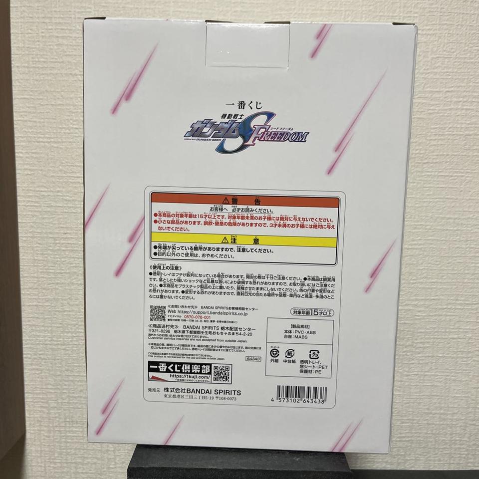 Lacus Clyne Figure Ichiban Kuji Mobile Suit Gundam Seed Freedom A Prize for Sale