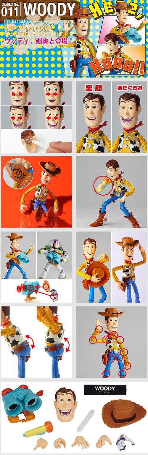 Legacy of Revoltech LR-045 Toy Story Woody Action Figure