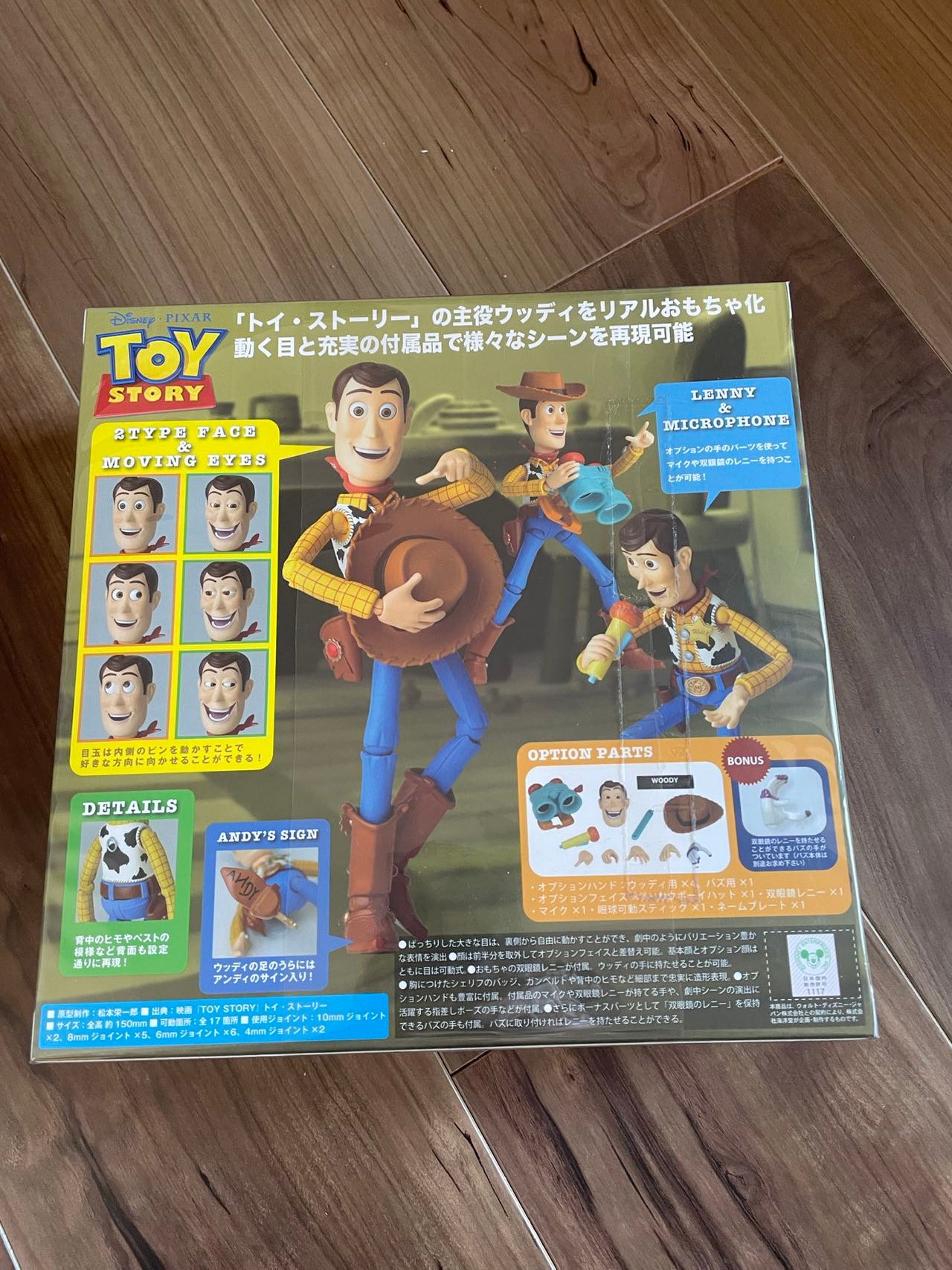 Legacy of Revoltech LR-045 Toy Story Woody Action Figure