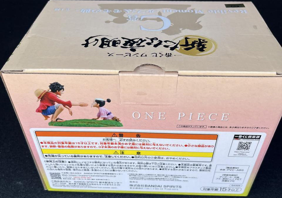 Figurine Ichiban Kuji One Piece A New Dawn C Prize Luffy Momonosuke