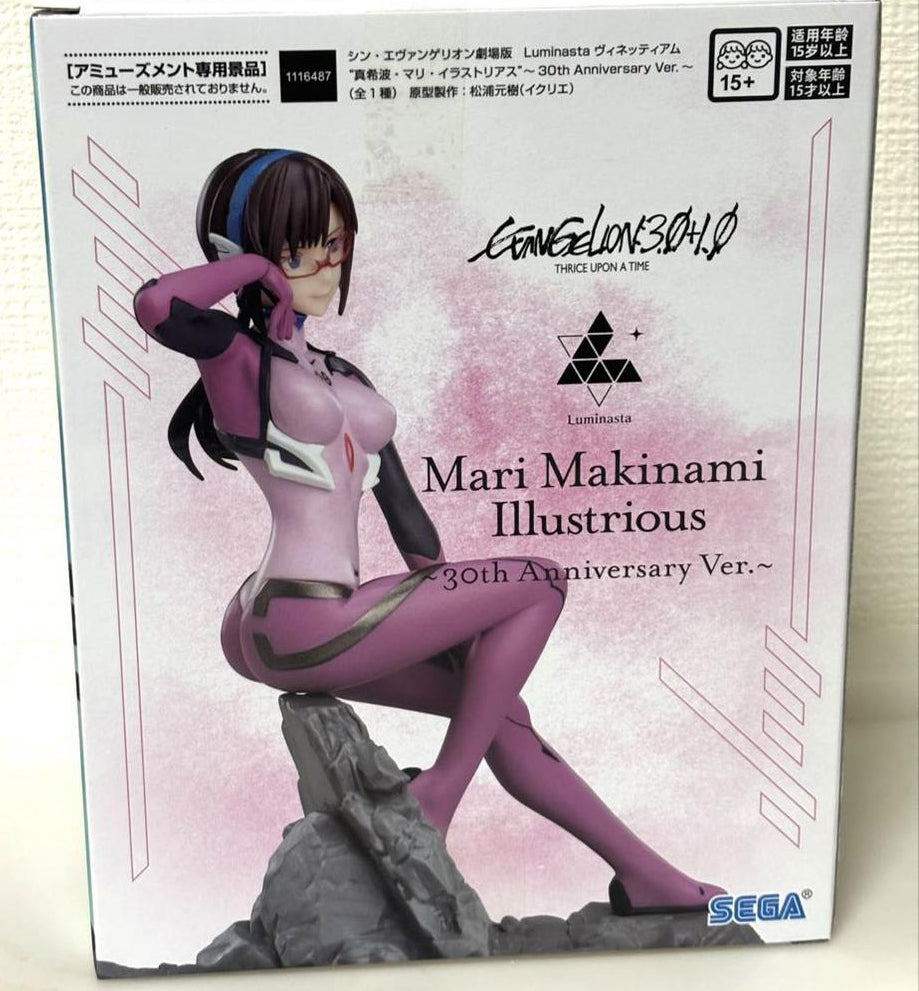 Luminasta Vignetteum Makinami Figure 30th Anniversary Ver. for Sale