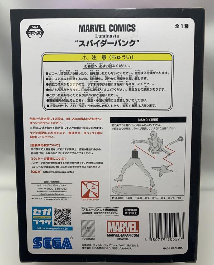 Luminasta Spider-Punk Figure for Sale