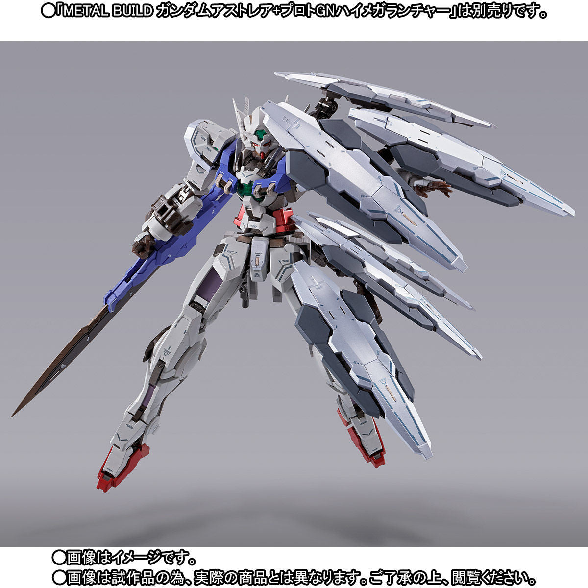 METAL BUILD Gundam Astraea High Maneuver Test Pack for Sale