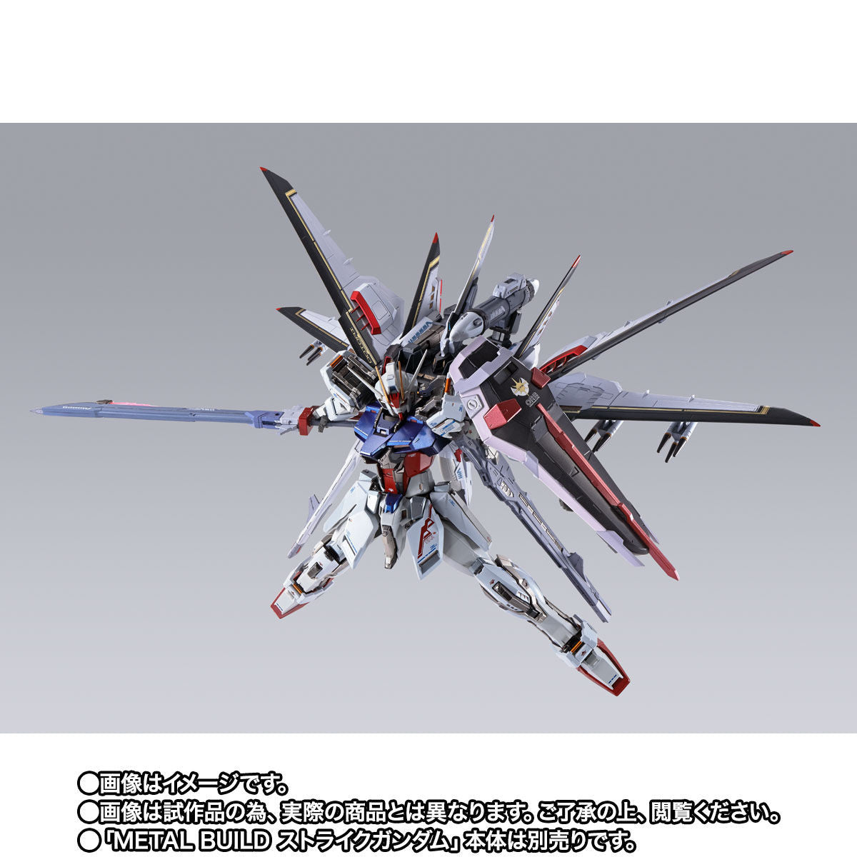 METAL BUILD Strike Rouge + Ootori Striker Buy