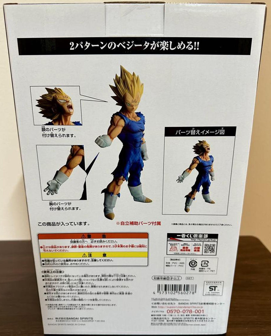 Majin Vegeta Figure Ichiban Kuji Dragon Ball Battle of World for Sale