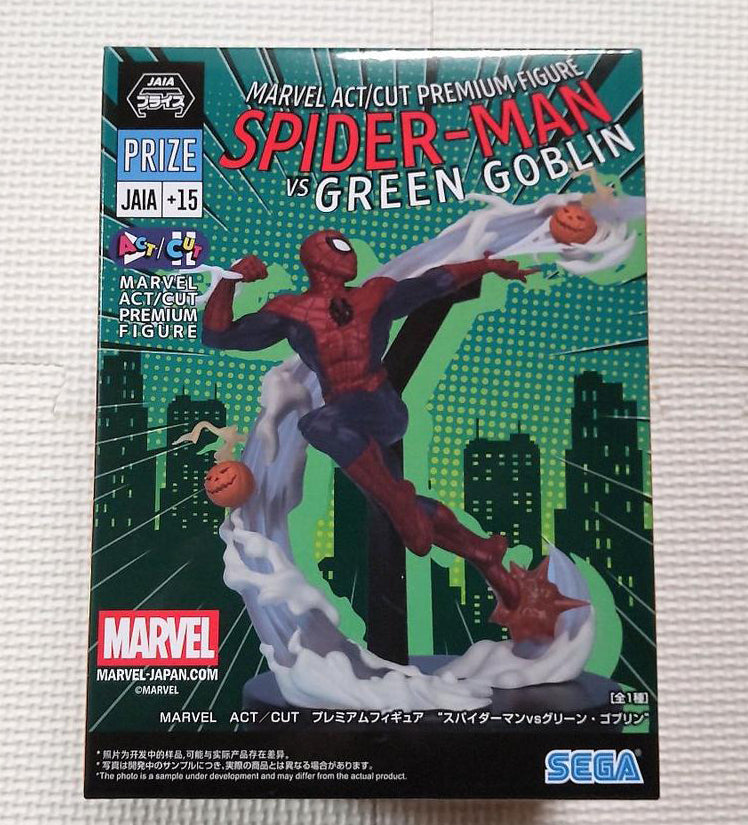 Marvel ACT/CUT Premium Figure Spider-Man vs Green Goblin for Sale
