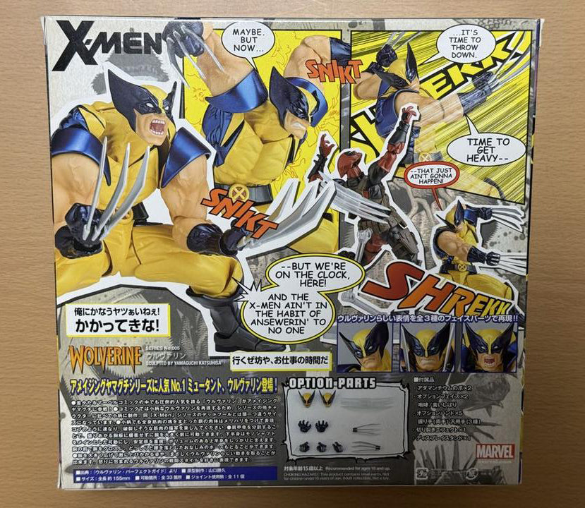 Amazing Yamaguchi 005 Wolverine Action Figure Buy