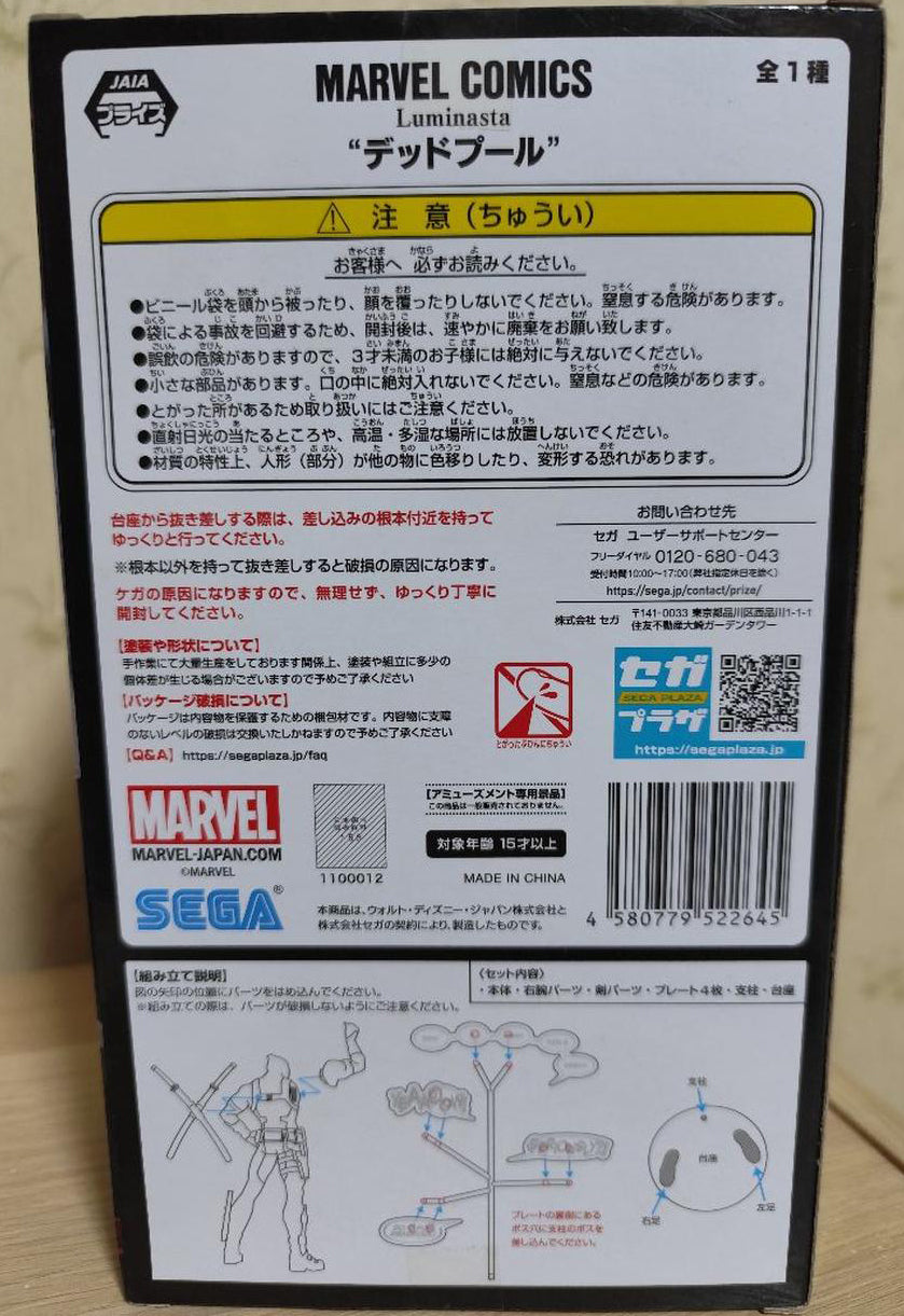 Marvel Comics Luminasta Deadpool Figure Buy