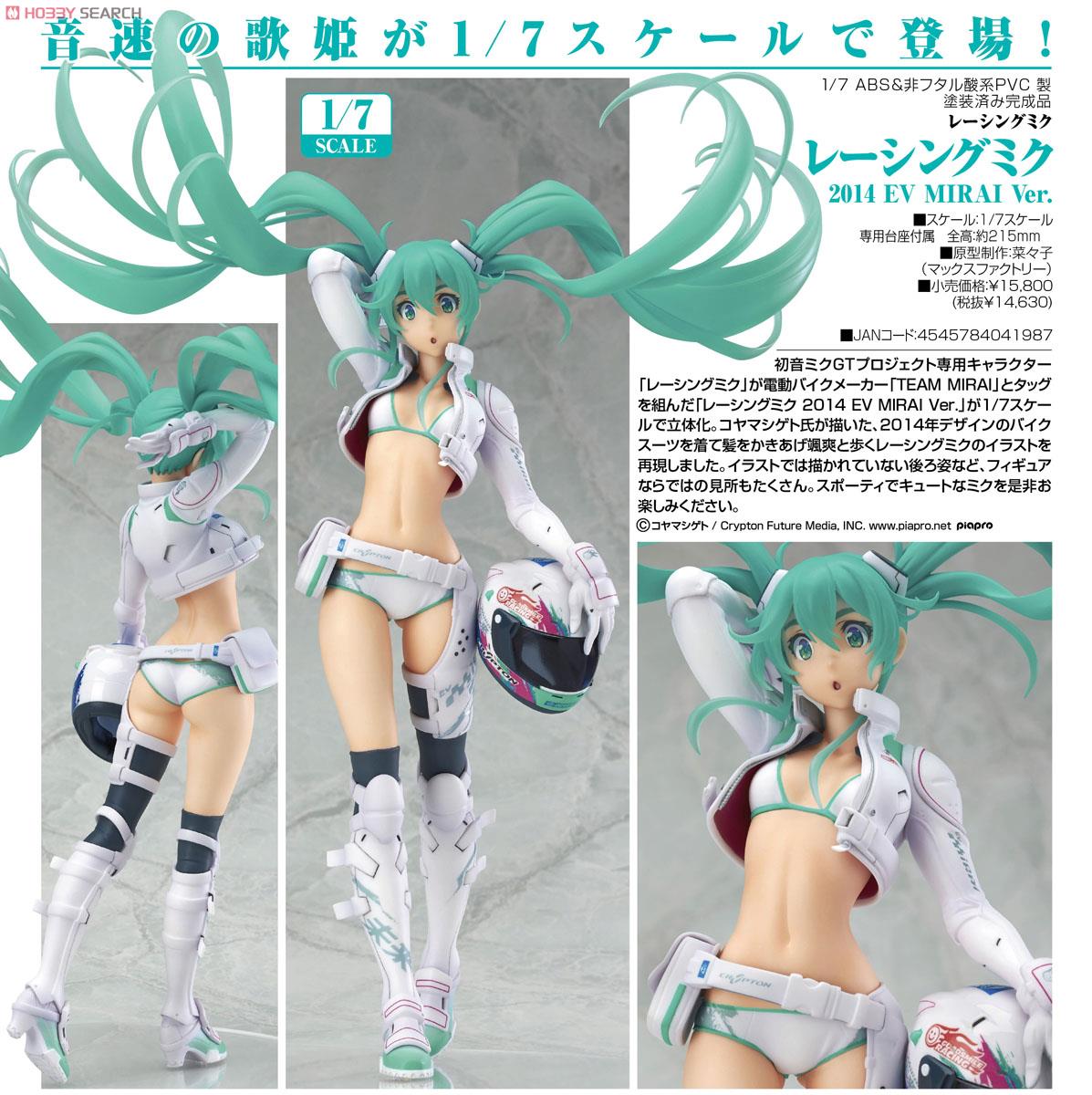 Racing Miku 2014 EV MIRAI Ver. 1/7 Scale Figure for Sale