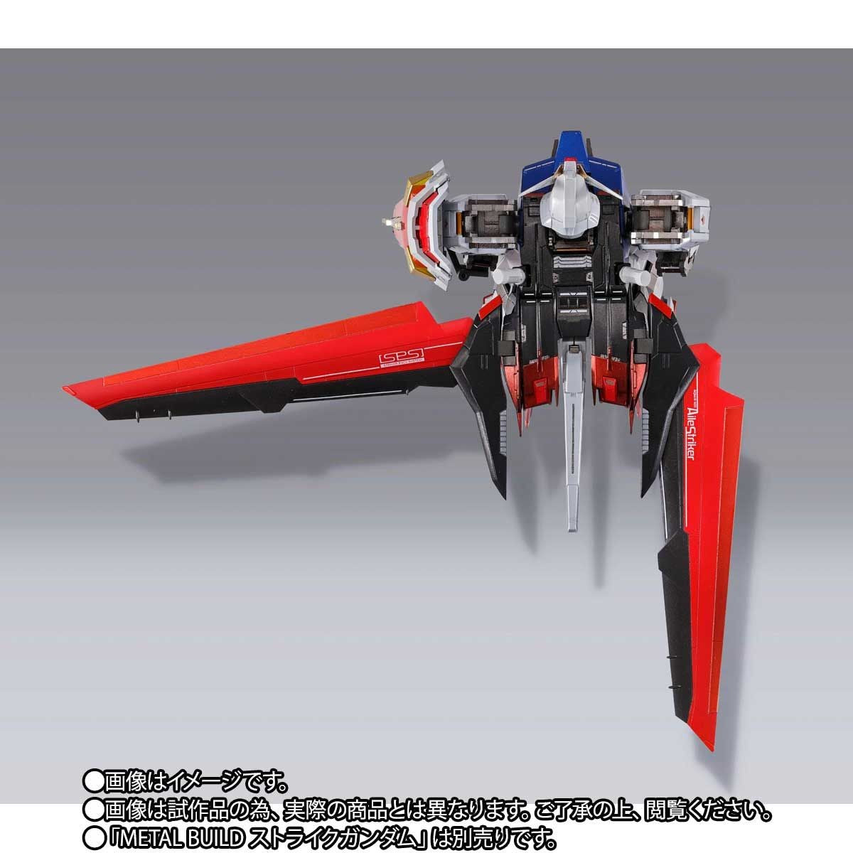 Metal Build Aile Striker METAL BUILD 10th Ver. for Sale