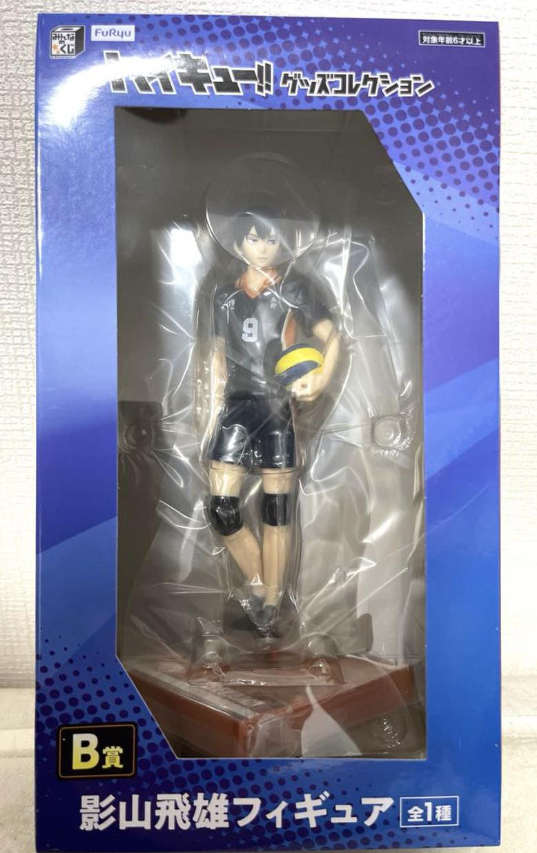 Minna no Kuji Haikyu!! Goods Collection Tobio Kageyama Figure for Sale
