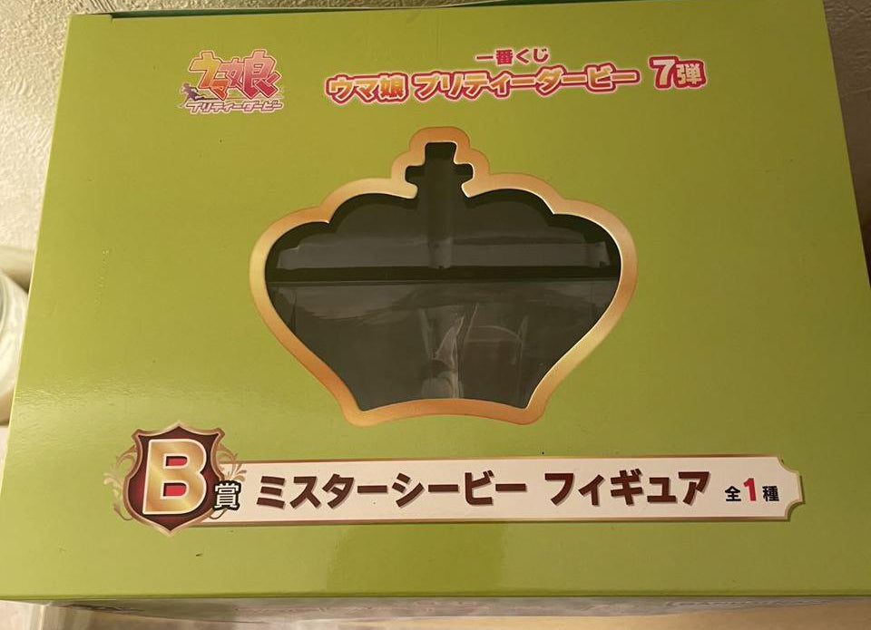 Mr. C.B. Figure Ichiban Kuji Uma Musume Pretty Derby The 7th Prize B Buy