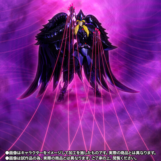 Griffon Minos Myth Cloth EX Original Color Edition Figure Buy