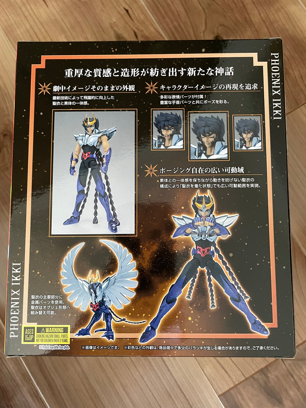 Myth Cloth EX Phoenix Ikki New Bronze Cloth Revival Figure for Sale