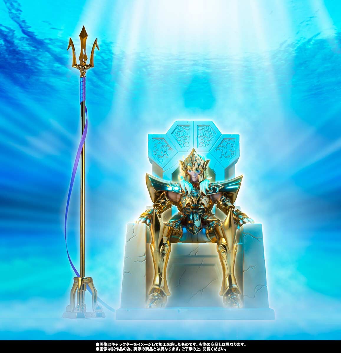 Myth Cloth EX Sea Emperor Poseidon Original Color Edition Figure Buy