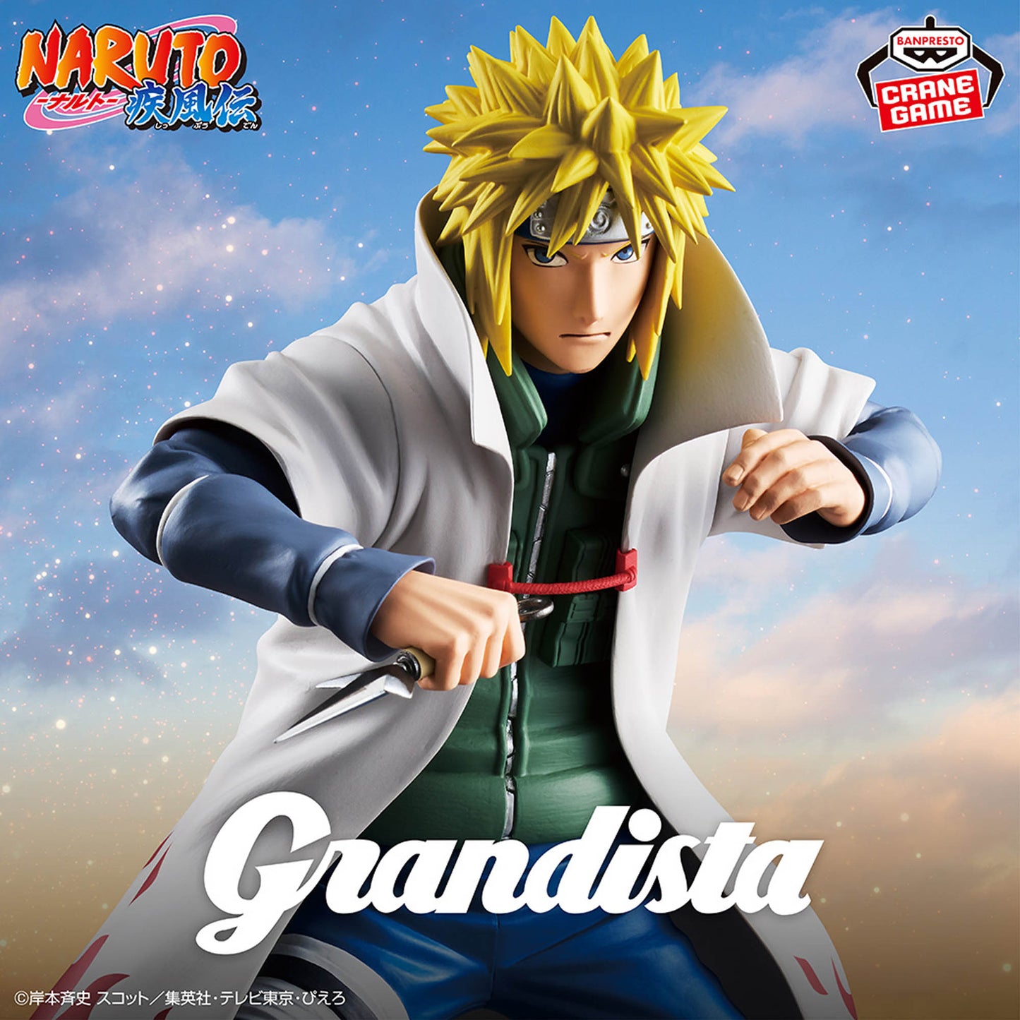 Grandista Minato Namikaze Figure Buy