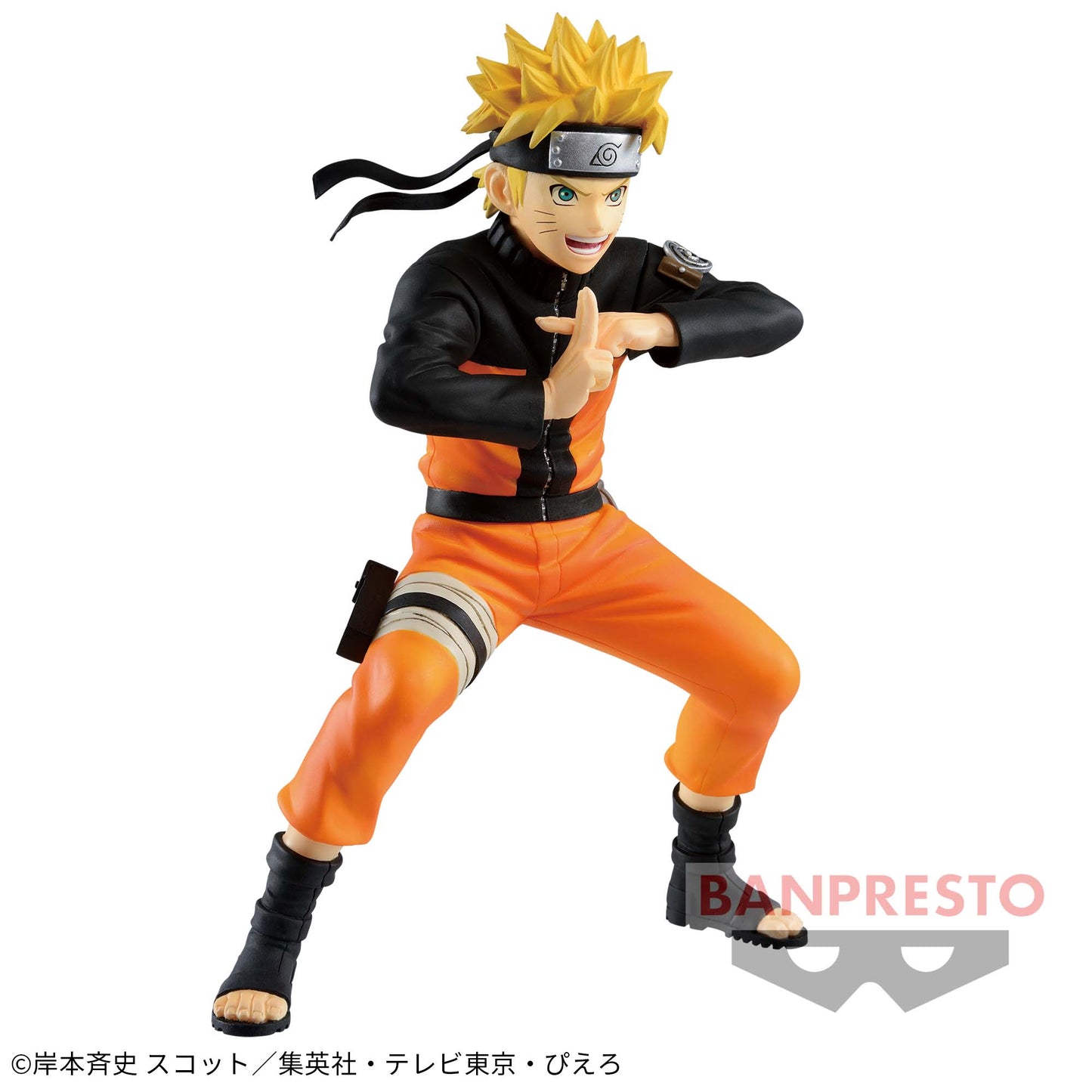 Naruto: Shippuden Vibration Stars Naruto Uzumaki II Figure Buy