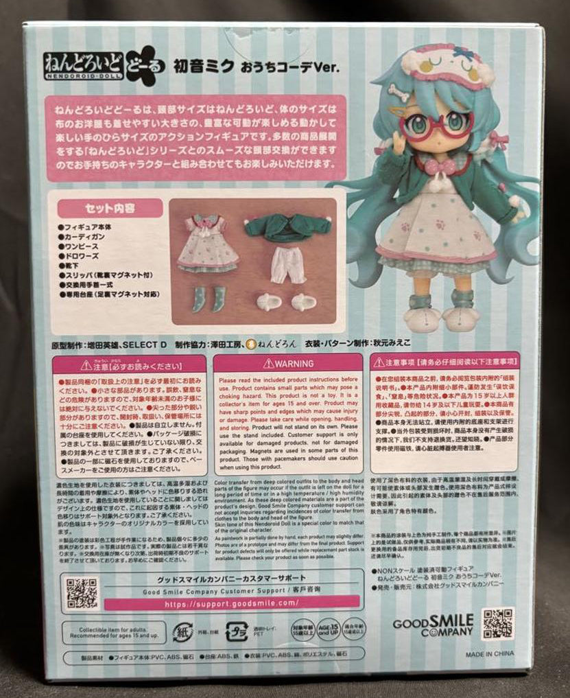 Nendoroid Doll Hatsune Miku Loungewear Outfit Ver. Buy