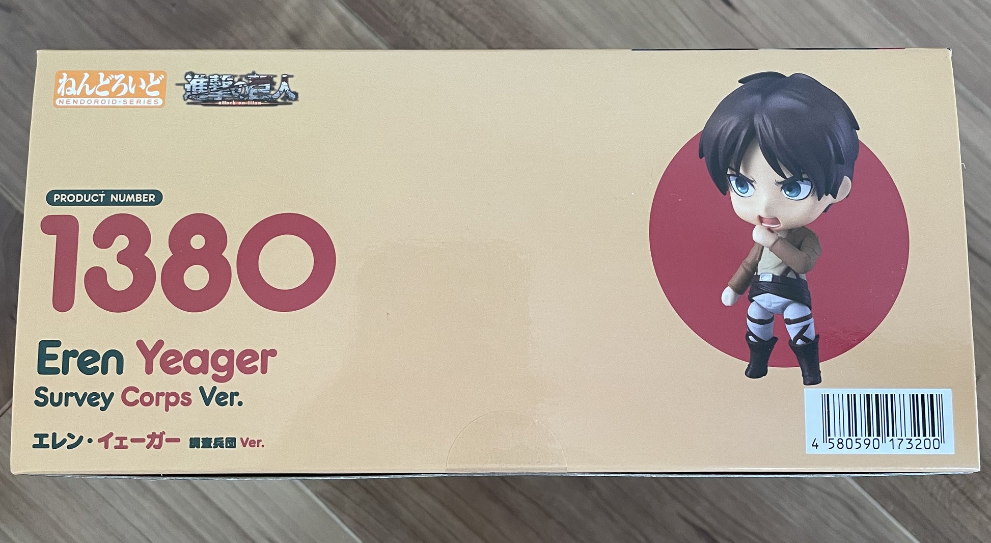 Nendoroid Eren Survey Corps Ver. for Sale