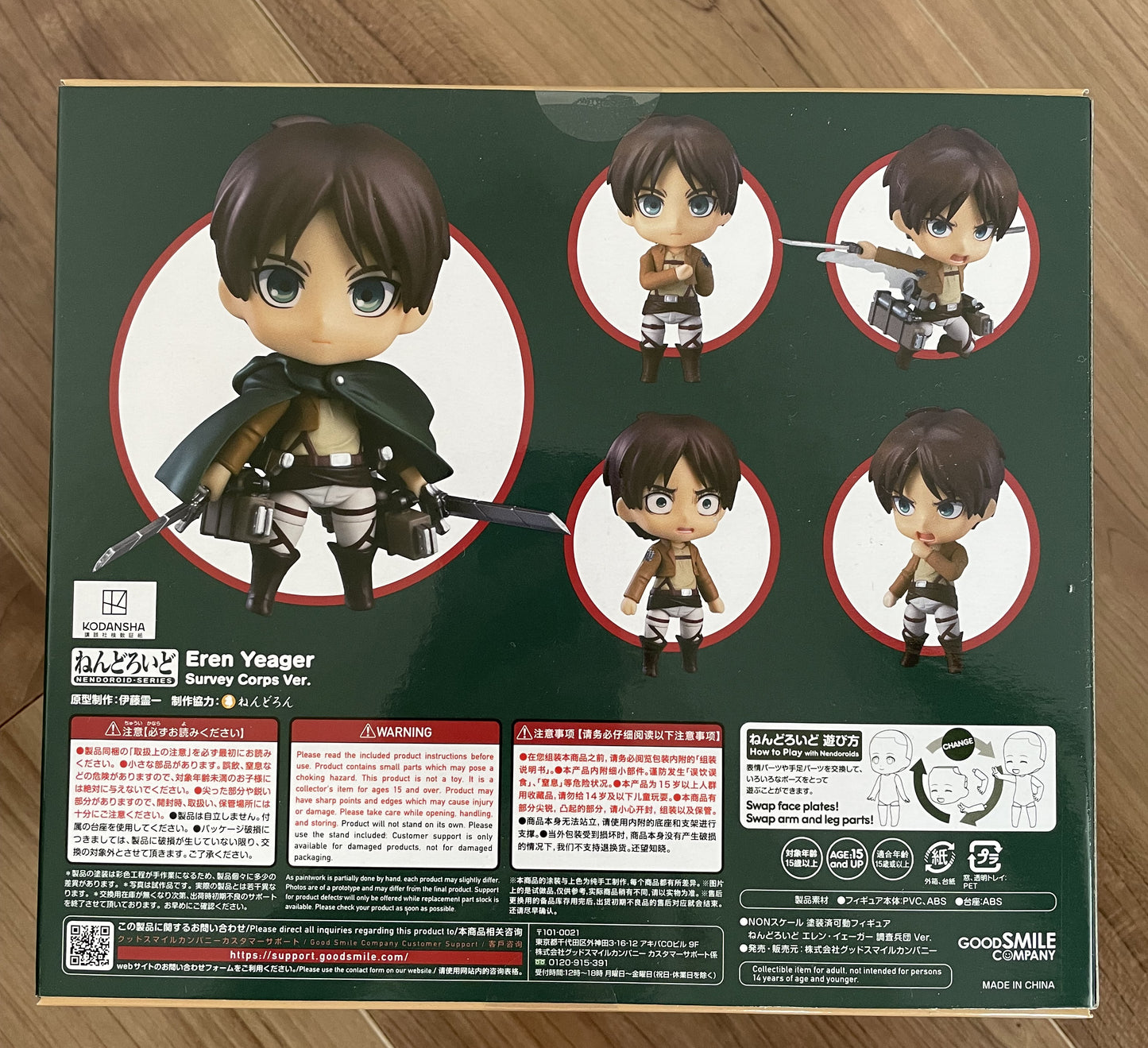 Attack on Titan Nendoroid Eren Survey Corps Ver.