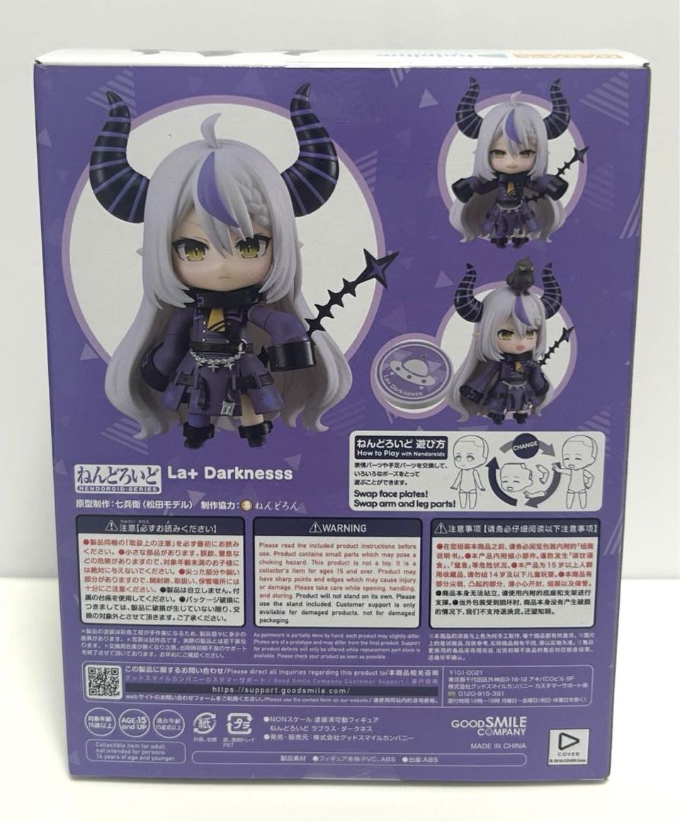 Hololive Nendoroid 2277 La+ Darkness for Sale