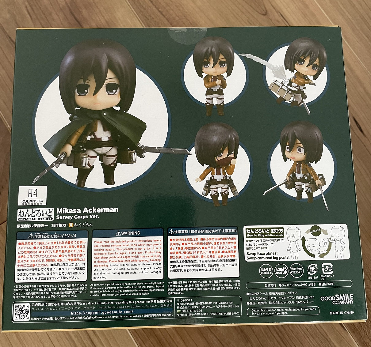 Attack on Titan Nendoroid Mikasa Survey Corps Ver