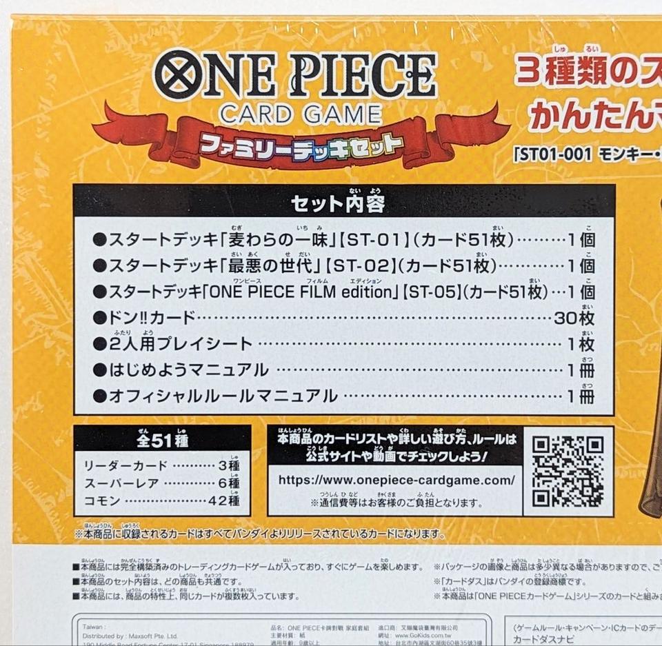 One Piece Card Game Starter Deck Family Deck Set for Sale