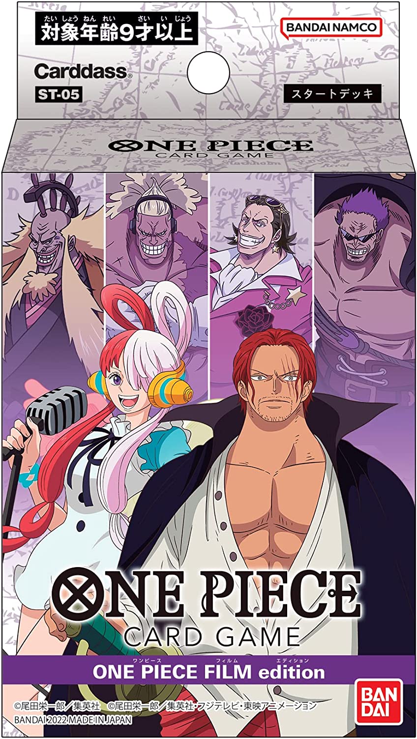 One Piece Card Game Starter Deck ONE PIECE FILM edition ST-05