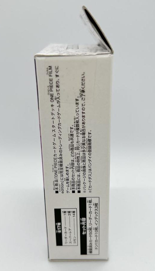 Starter Deck ONE PIECE FILM edition ST-05 for Sale