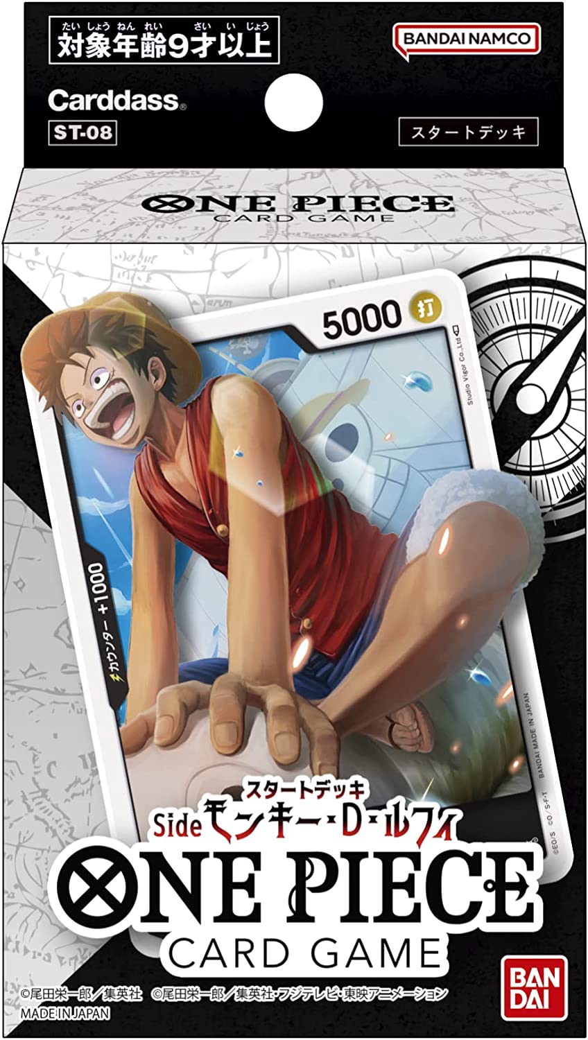 One Piece Card Game Starter Deck Side Monkey D Luffy ST-08 for Sale Figure Start One Piece Card Game Starter Deck Side Monkey D Luffy ST-08 for Sale Figure Start