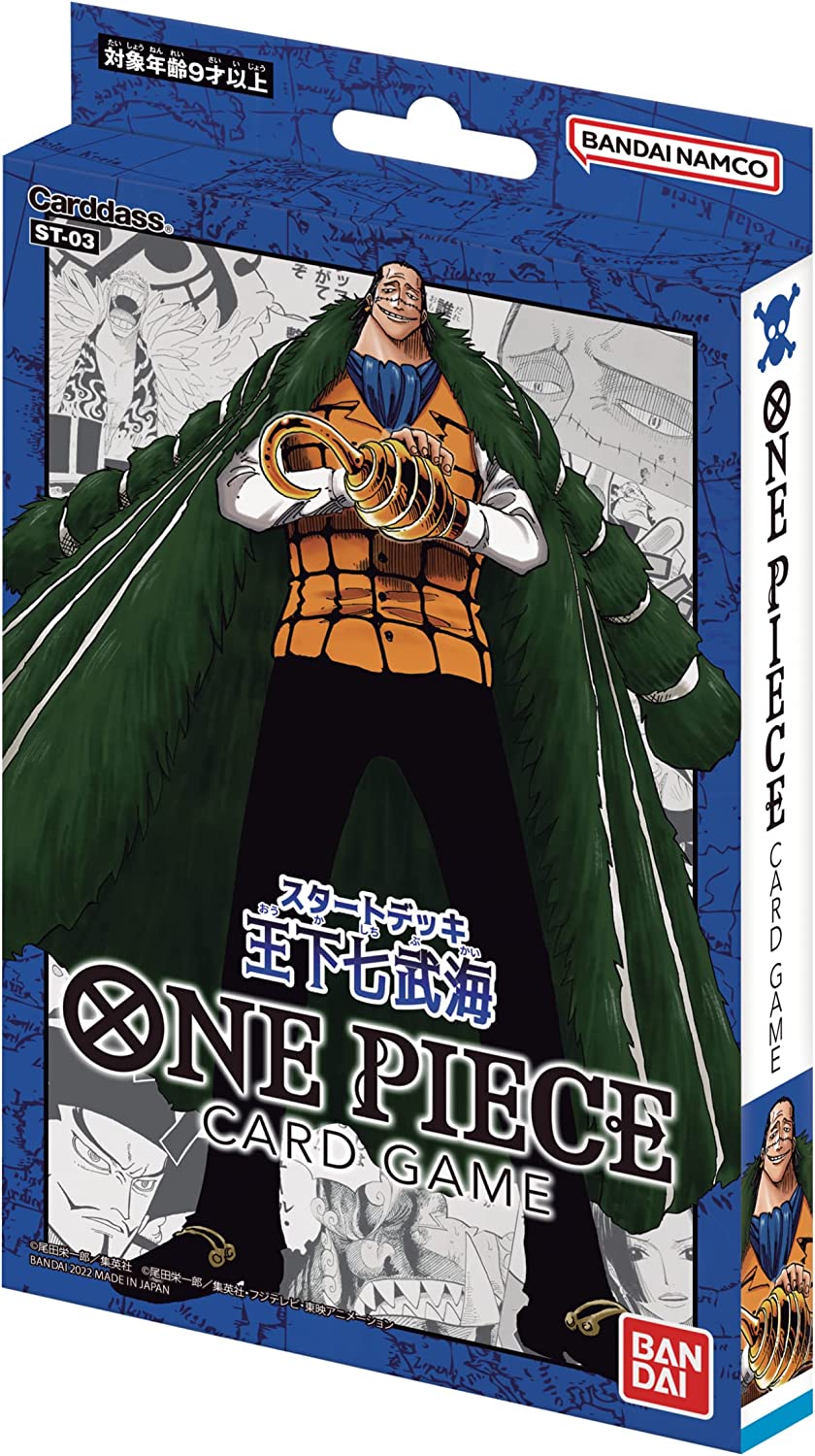 One Piece Card Game Starter Deck Seven Warlords of the Sea ST-03 Buy Figure Start One Piece Card Game Starter Deck Seven Warlords of the Sea ST-03 Buy Figure Start