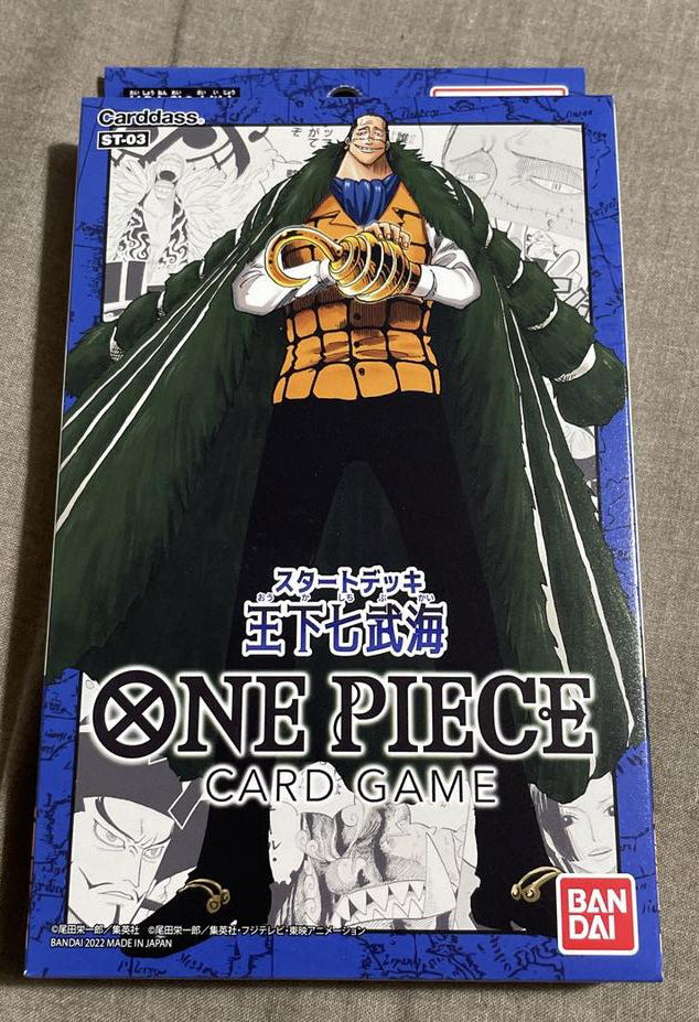 One Piece Card Game Starter Deck The Seven Warlords of the Sea ST-03 Buy