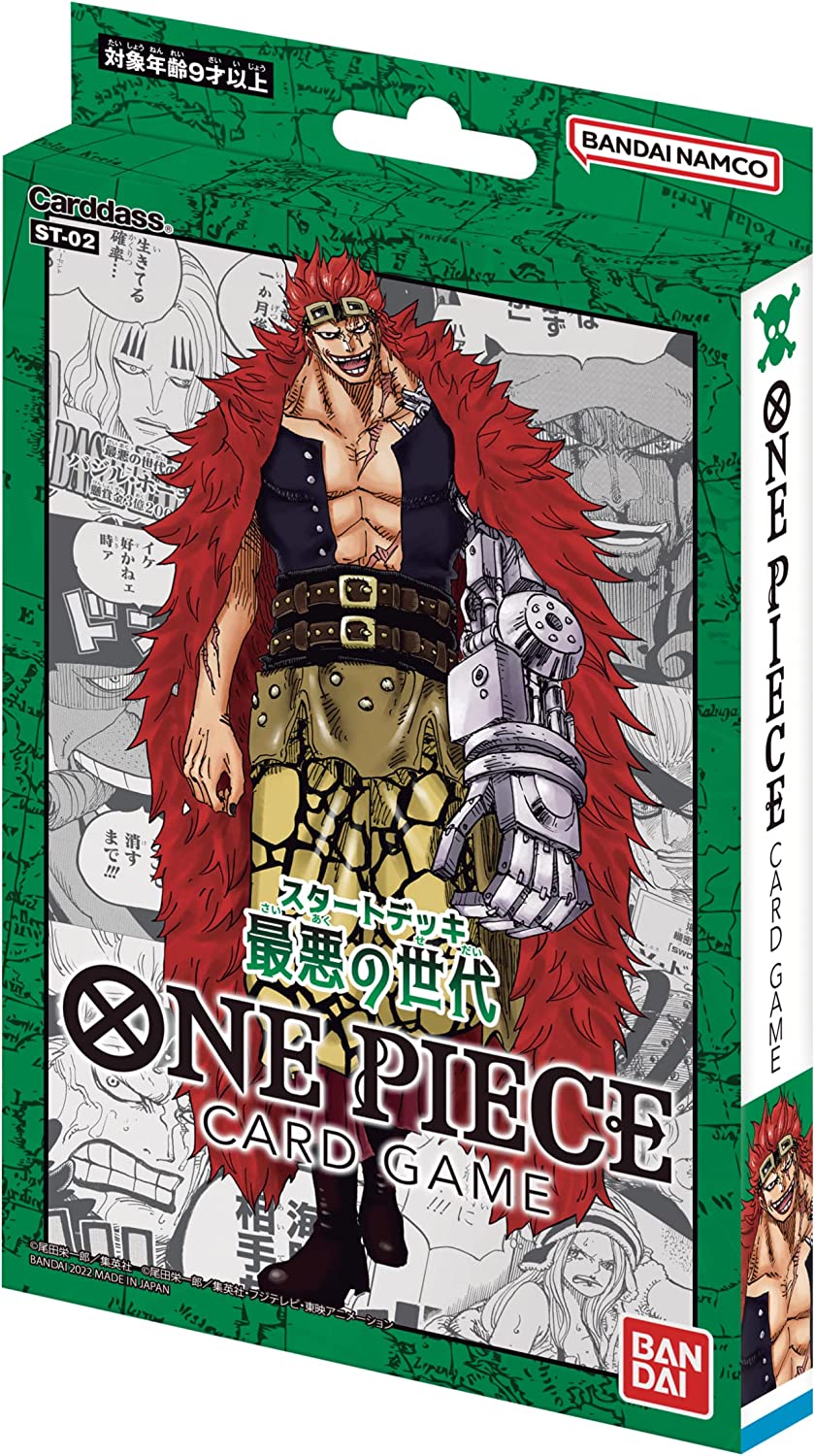 One Piece Card Game Starter Deck Worst Generation ST-02 One Piece Card Game Starter Deck Worst Generation ST-02