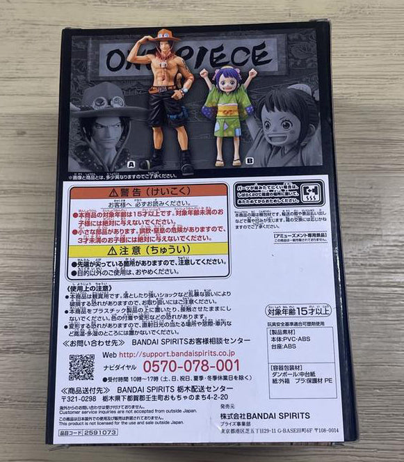 One Piece DXF Grandline Series Wano vol.3 Portgas D. Ace Figure Buy