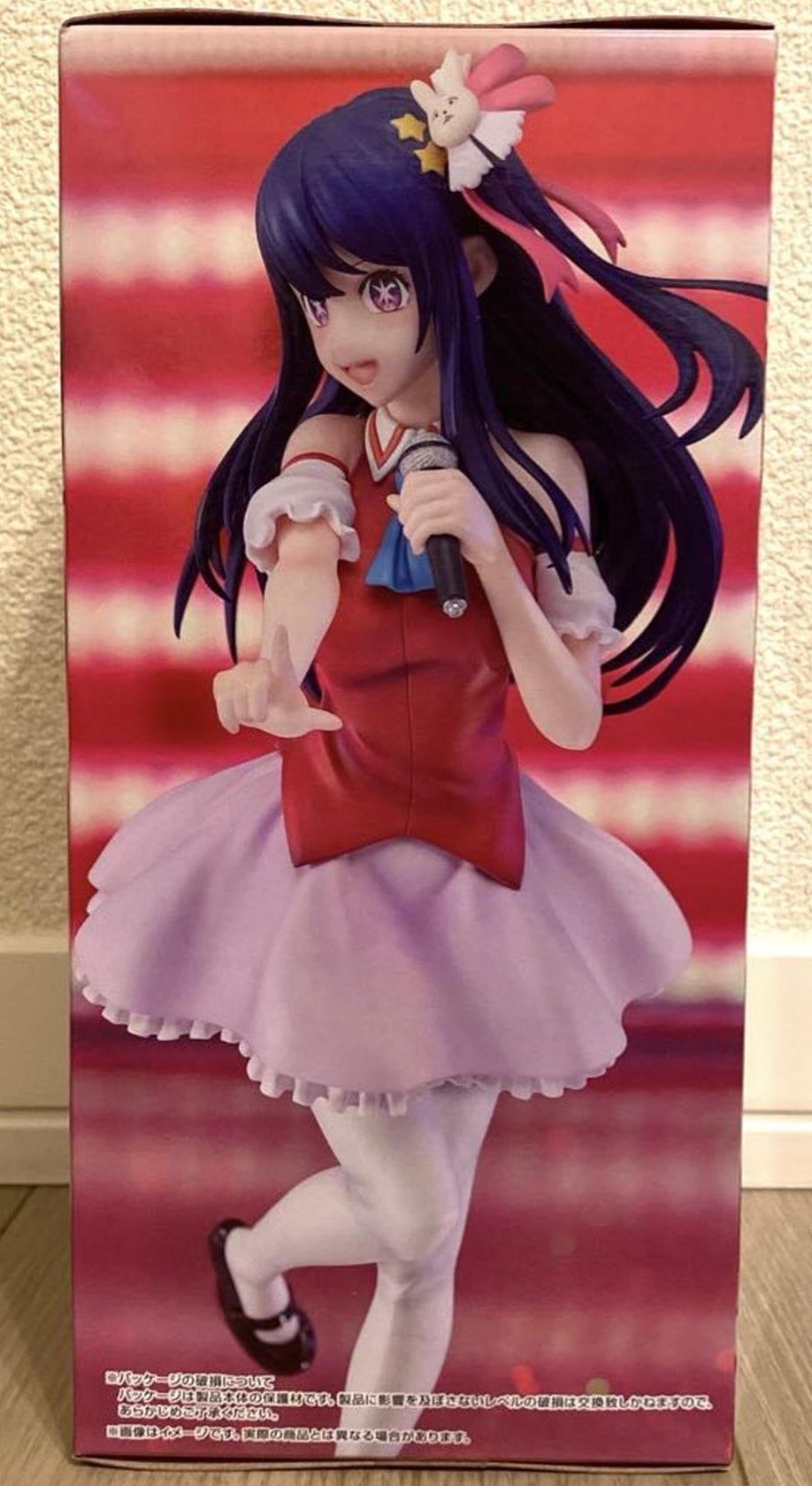 Oshi no Ko Ai Hoshino Trio-Try-iT Figure for Sale